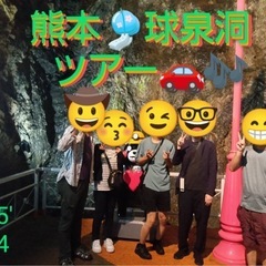 みんなの居場所グルチャ募集‼️