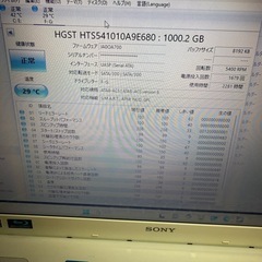 【2.5インチHDD   1TB】2個セットの画像