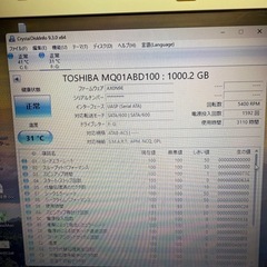 【2.5インチHDD   1TB】2個セットの画像