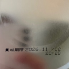 粉ミルク　はいはいの画像