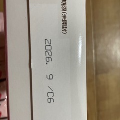 粉ミルク　はいはいの画像