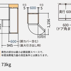 超高年式365L　2024年パナソニック冷蔵庫NR-C37ES1-C型の画像