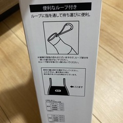 新品未使用　水筒　の画像