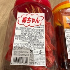 よっちゃん まるごと酢いか 梅ちゃん 3箱の画像