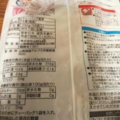 食品の画像