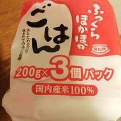 食品の画像