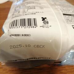 食品の画像