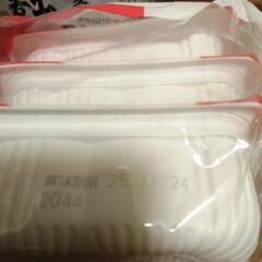 食品の画像