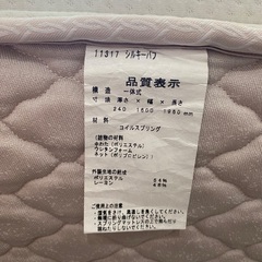 日本ベッド シルキーパフ　クイーンサイズの画像