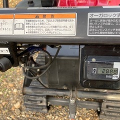 ホンダの除雪機 HSS970n 若干不具合ありの画像