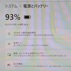 【軽量】タッチパネル ノートパソコン東芝 dynabook U63/DN 8世代 i5 SSD 512GB メモリ 16GB Windows11 Office付き 73の画像