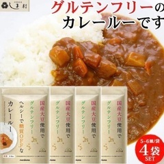 カレーライス　マルコメ ダイズラボ 大豆粉のカレールー 中辛 グルテンフリー 糖質オフの画像