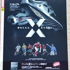 【美品】FIFA ワールドカップドイツ2006 等雑誌セットの画像