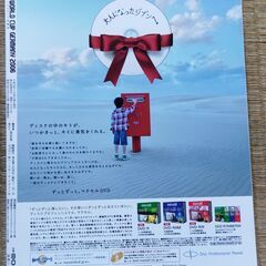 【美品】FIFA ワールドカップドイツ2006 等雑誌セットの画像