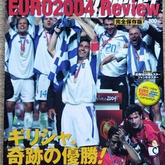 【美品】FIFA ワールドカップドイツ2006 等雑誌セットの画像