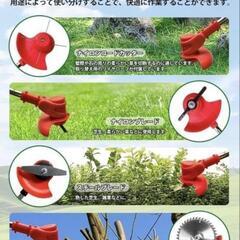 草刈り機 充電式 コードレス 大容量バッテリー2個搭載 18Vバッテリー対応の画像