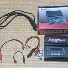 ラジコン用　バッテリー充電器セットの画像