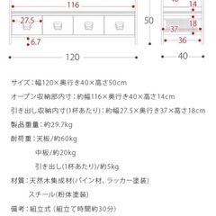 収納付きテレビ台　ビンテージ風　幅120cmx奥行40cmx高さ50cmの画像