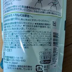メリット　シャンプー　詰替用　340ml 1本の画像