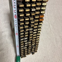国鉄時代のゴム印の画像