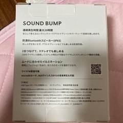 スピーカーの画像