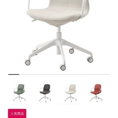 IKEAロングフィエルの画像