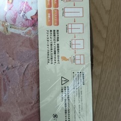 和柄のれん　新品の画像