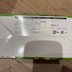 忍者めし鋼 マスカットの画像