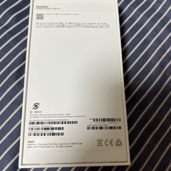 iPhone 15PROの画像