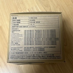 クリンスイ　カートリッジ2個入りの画像