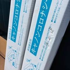 【新品】2箱セット 大塚刷毛 キャノンコロナシート 車両養生用 車体カバー マスキングシート ロールタイプ 100m 養生 使い捨て 塗装 ホコリ 湿気 保護 ワンボックス車/大型乗用車にも対応 の画像
