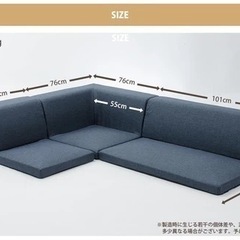 こたつ用三人掛けローソファIORI赤の画像