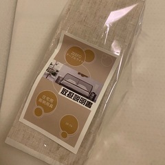 新品テーブルランプの画像