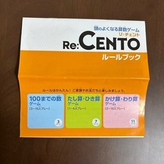 カードの画像