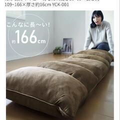 アイリスオーヤマ座椅子×2個の画像