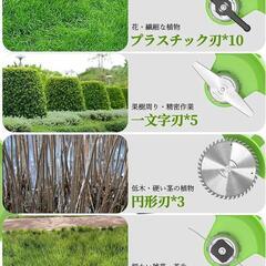 【新品】草刈り機 1880W高出力 21V 2000mAh大容量 強力電動草刈機の画像