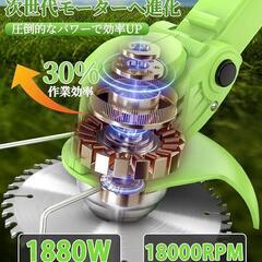 【新品】草刈り機 1880W高出力 21V 2000mAh大容量 強力電動草刈機の画像