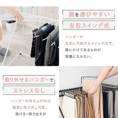 ボトムスハンガーラックの画像