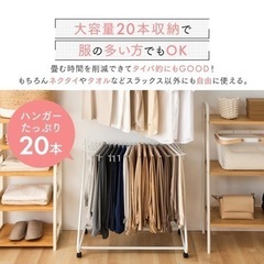 ボトムスハンガーラックの画像
