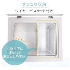 【先着】MAXZEN 冷凍庫 家庭用 66L ノンフロン チェストフリーザー 上開き フリーザー ストッカーの画像
