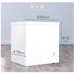 【先着】MAXZEN 冷凍庫 家庭用 66L ノンフロン チェストフリーザー 上開き フリーザー ストッカーの画像