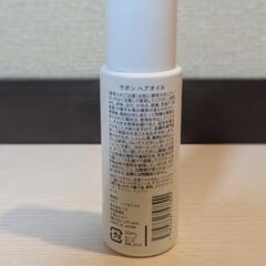 SHIRO FRAGRANCE

サボン ヘアオイル
の画像