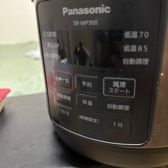 パナソニック電気圧力鍋の画像