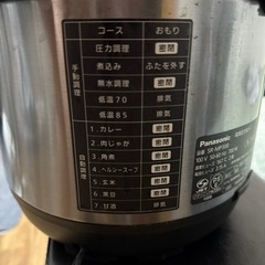 パナソニック電気圧力鍋の画像
