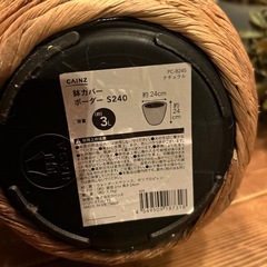 鉢カバーの画像