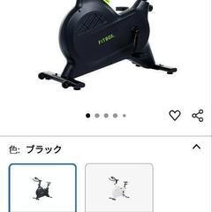 FITBOXトレーニングバイクの画像
