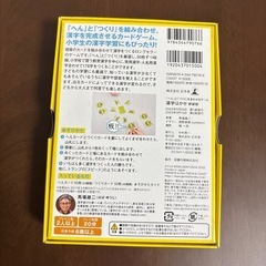 カードの画像