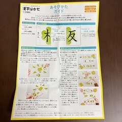 カードの画像