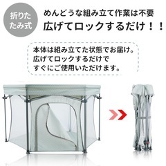 【未使用】ベビーサークル 折りたたみ 扉付き メッシュ 六角形 コンパクト 洗える たためる 収納バッグ付きの画像
