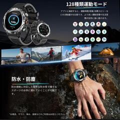 【新品】スマートウォッチ DIY文字盤 iPhone/アンドロイド対応 1.46インチの画像